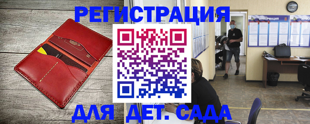 прописка паспорт в Батайске